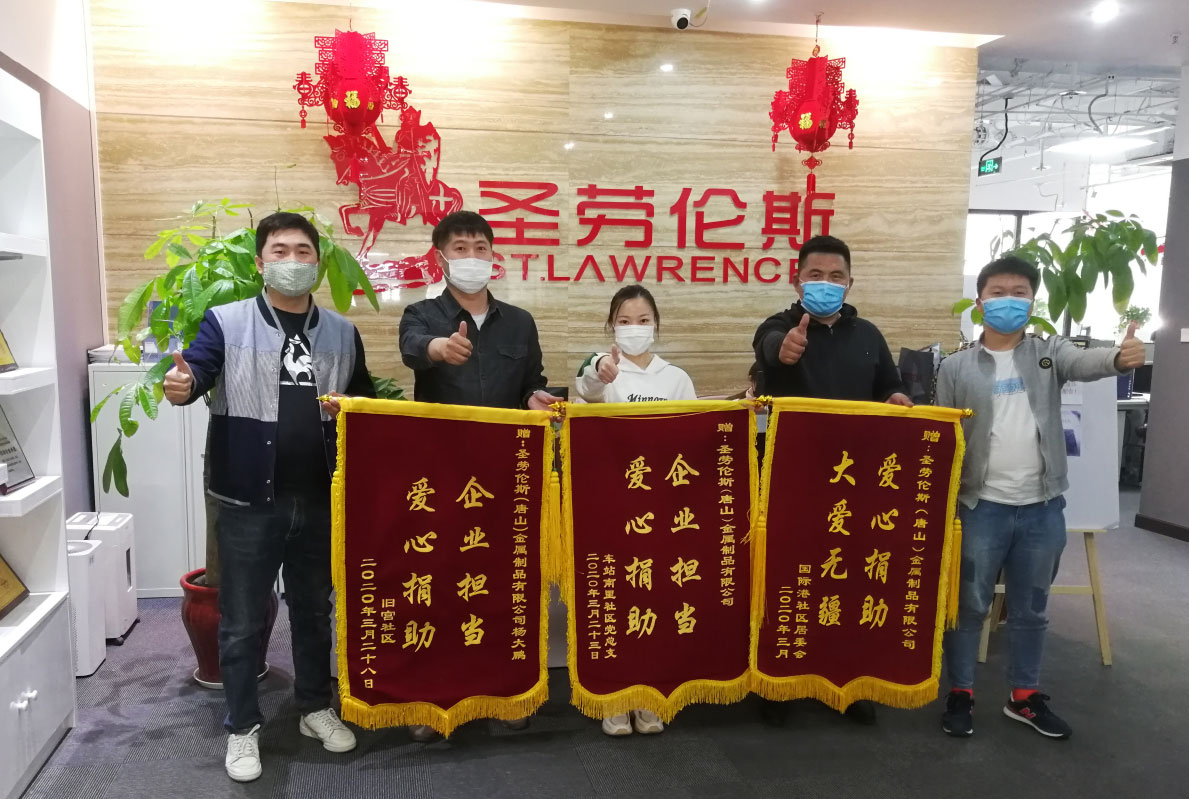 圣勞倫斯 圣勞倫斯