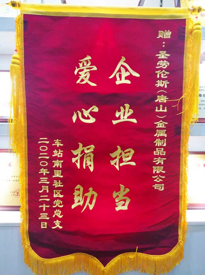 圣勞倫斯暖氣片 圣勞倫斯暖氣片